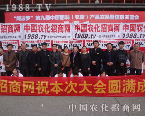 蓮花肥料，中國(guó)有機(jī)肥品牌