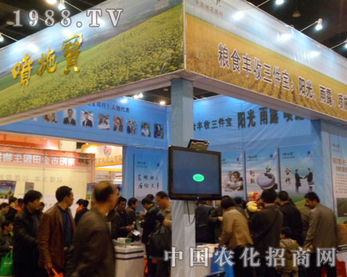 噴施寶，糧食豐收三件寶