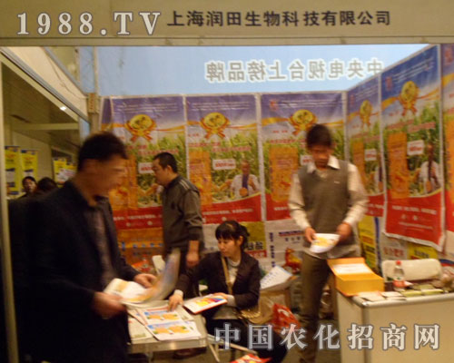 上海潤(rùn)田生物