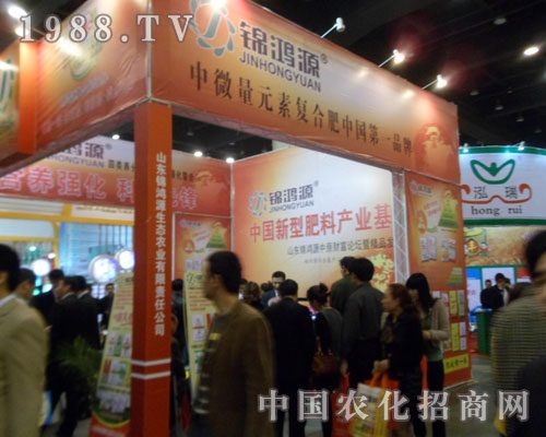 錦鴻源-中微量元素復(fù)合肥中國(guó)品牌