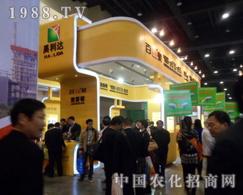 河南省昊利達化工有限公司亮相鄭州肥料雙交會