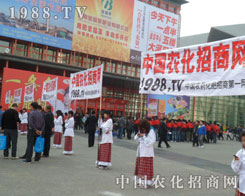 濟(jì)源富田肥業(yè)有限公司參展2012中原肥料會