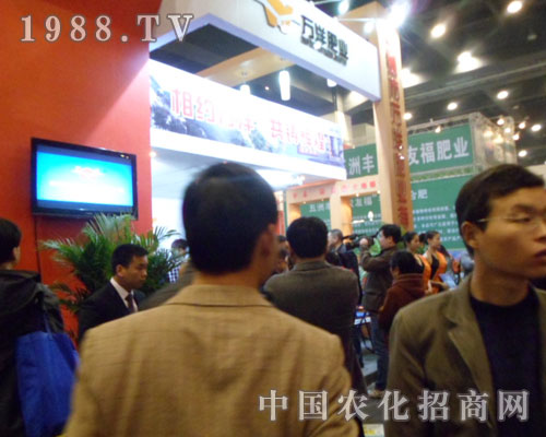 萬(wàn)洋肥業(yè)登陸鄭州中原肥料會(huì)