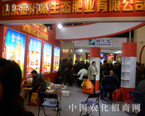 金沂蒙強(qiáng)有力亮相2012鄭州肥料會(huì)
