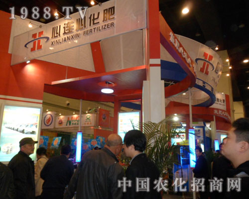 心連心盛裝亮相2012鄭州肥料會