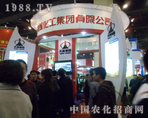 天脊煤化工引爆2012鄭州肥料會
