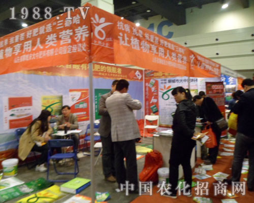 鄭州肥料會忙碌的人