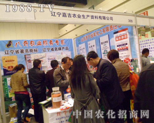 2012鄭州肥料會(huì)上，嘉吉農(nóng)業(yè)雄心如鐵