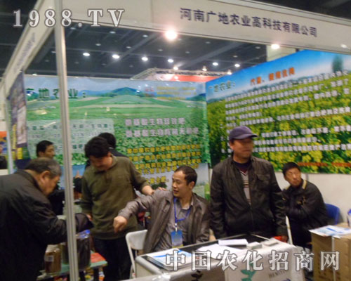 廣地農(nóng)業(yè)在鄭州肥料會(huì)走出無人能及的天地