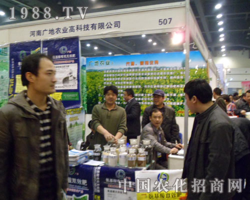 廣地農(nóng)業(yè)在鄭州肥料會(huì)走出無人能及的天地