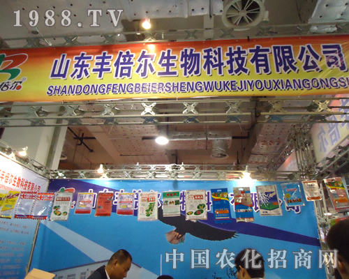 山東豐倍爾向農(nóng)業(yè)科技進(jìn)軍