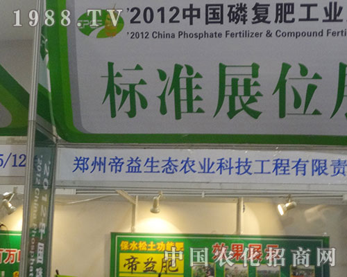 ���ݵ������(zh��n)13���׏ͷ�չ�[��