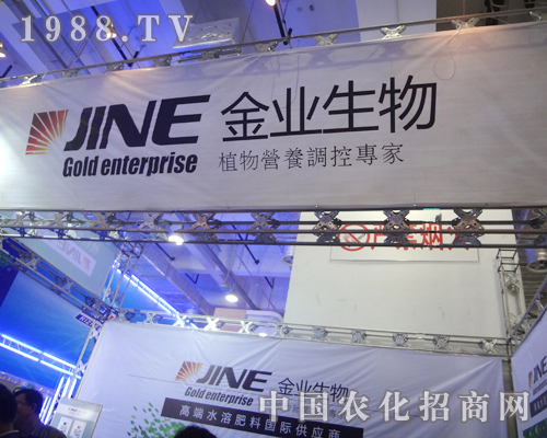 金業(yè)生物大氣宏偉的展臺(tái)設(shè)計(jì)