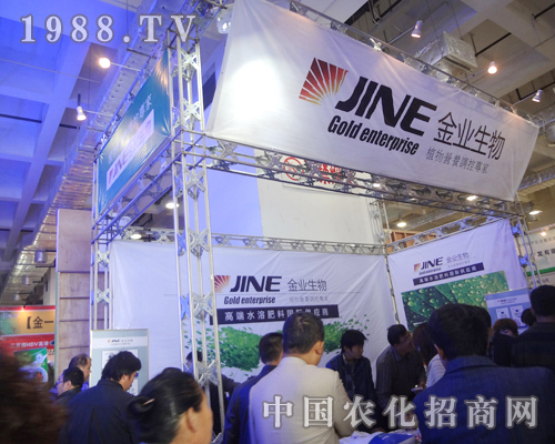 金業(yè)生物大氣宏偉的展臺(tái)設(shè)計(jì)