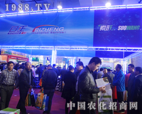 日正亮相2012濟(jì)南植保雙交會