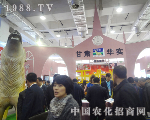 華實2012濟南植保會展會現(xiàn)場火爆招商進行中！