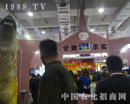 華實2012濟南植保會展會現(xiàn)場火爆招商進行中！