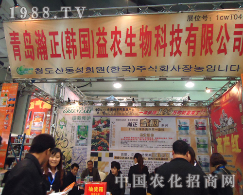 瀚正益農(nóng)將科技農(nóng)業(yè)進行到底