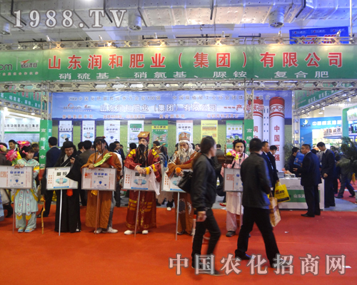 潤和肥業(yè)獨(dú)具一格的宣傳方式