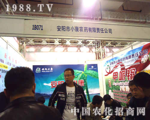 小康農藥精心備戰(zhàn)濟南植保交流會