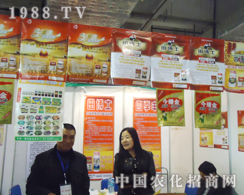 濰坊田博士現(xiàn)身18屆山東植保雙交會(huì)