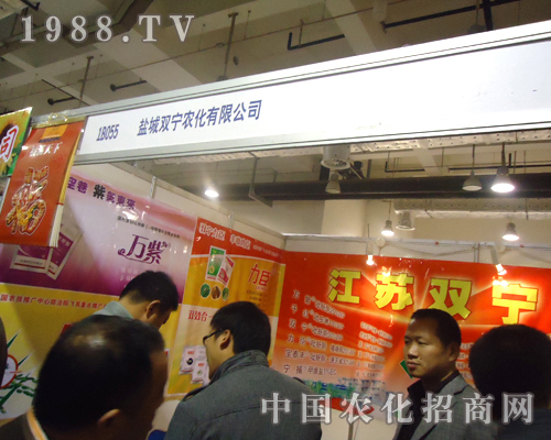 江蘇雙寧為招商而來、為您的騰飛而來