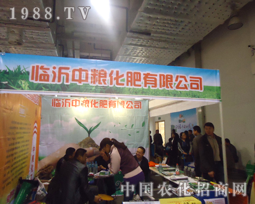 臨沂中糧化肥在18屆濟南植保會中備受關注