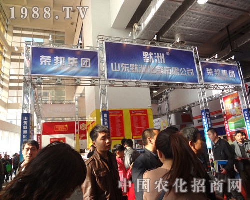 榮邦集團在2012山東植保會實現(xiàn)騰飛的夢想