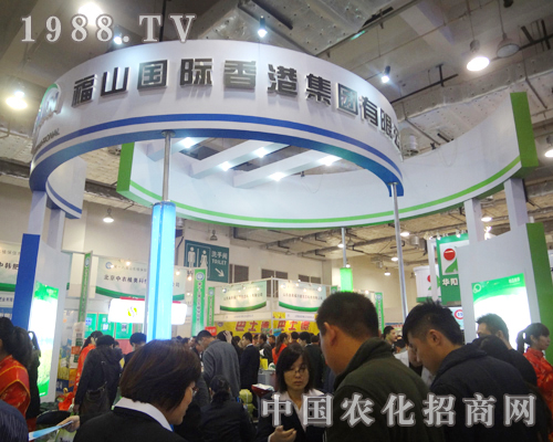 福山國際再次向我們展示企業(yè)風(fēng)采！