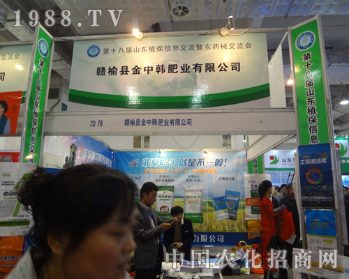 中韓肥業(yè)非常6+3，就是不一般！