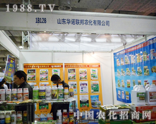 山東華諾聯(lián)邦揮劍“直搗”2012濟(jì)南植保交易會，自家門口的展會，山東華諾聯(lián)邦精心布展，期待您的加入，經(jīng)過本次展會的宣傳，東華諾聯(lián)邦定會再度騰飛。
