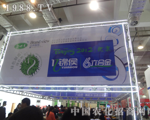 金必來公司2012山東省植保展受客商親睞