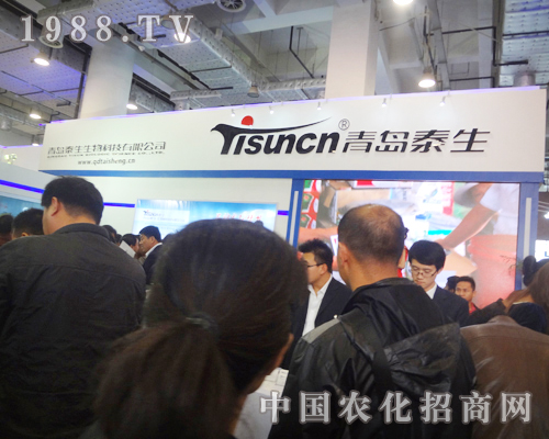 青島泰生2012濟南植保會吸引著更多的人群