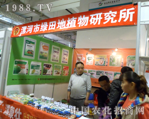 漯河綠田地出戰(zhàn)18屆山東植保雙交會(huì)