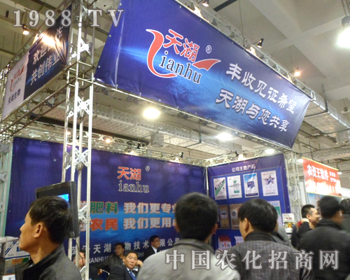 豐收見證希望，天湖與您共享