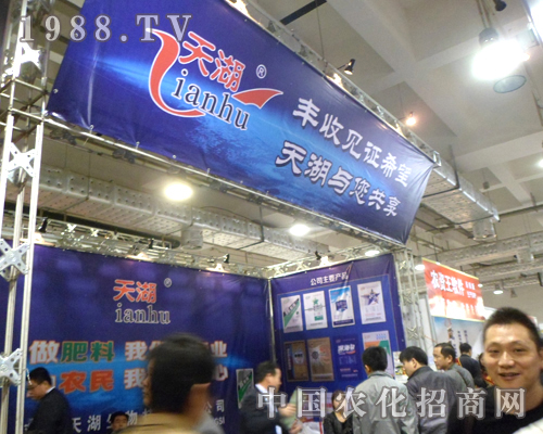 豐收見證希望，天湖與您共享