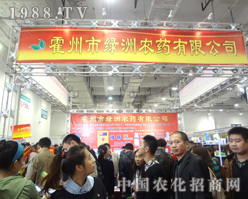 綠洲農(nóng)藥盡顯風(fēng)范