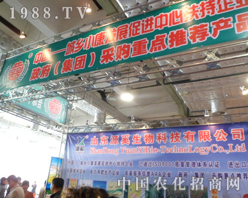 山東源奚恢弘大氣的展位設計