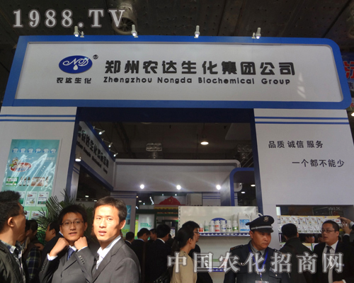 農(nóng)達(dá)化集團(tuán)濟(jì)南植保會(huì)閃亮登場(chǎng)