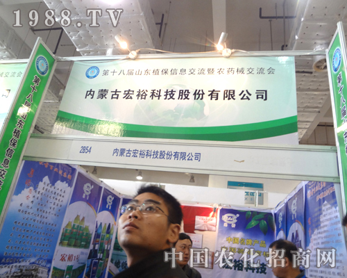 宏?？萍挤e極參加2012年第十八屆濟南植保會