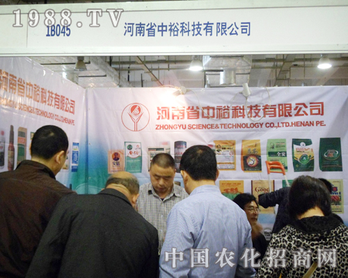 河南中?？萍棘F(xiàn)身濟(jì)南植保會(huì)