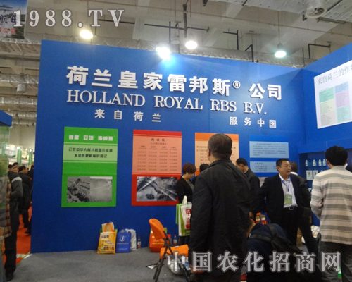 雷邦斯-來自荷蘭，服務(wù)中國