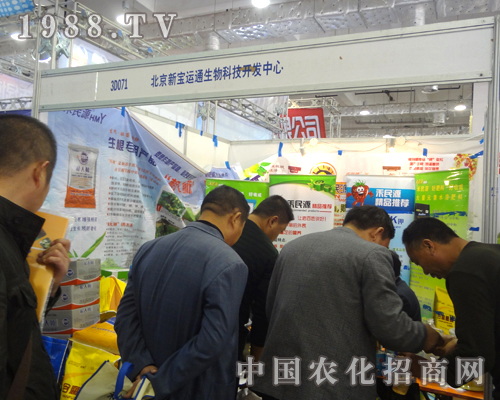     新寶運(yùn)通點(diǎn)亮了2012年山東濟(jì)南植保交易會會場