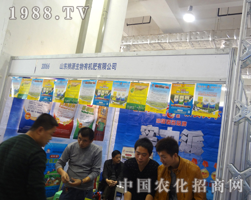 糧源生物在山東植保會(huì)上盡顯風(fēng)范