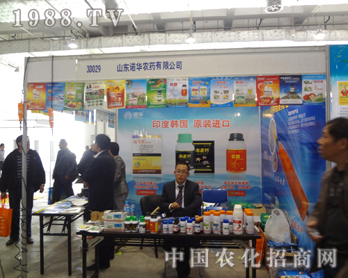 諾華農(nóng)藥亮劍2012濟(jì)南植保交易會