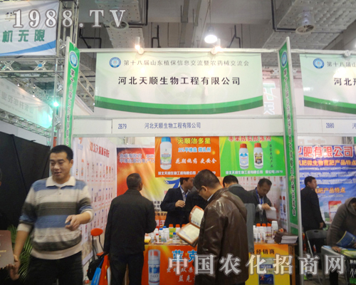 天順生物2012濟南植保雙交會展位前人頭攢動
