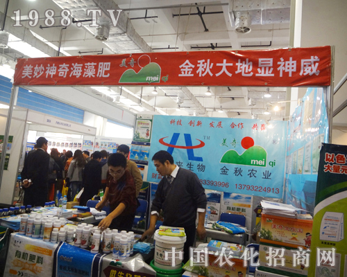 中美合資金秋農業(yè)科技之風直襲濟南植保交流會