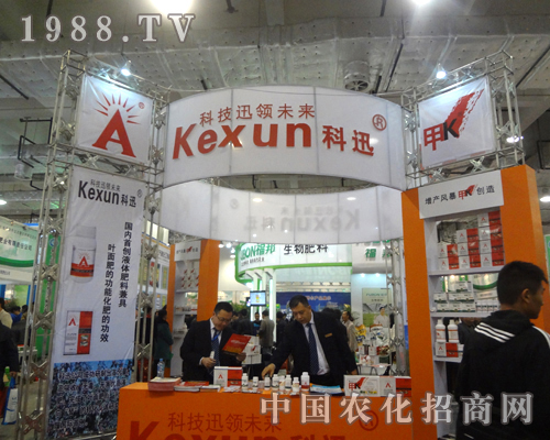 科迅高調(diào)亮相18屆山東濟(jì)南植保會(huì)