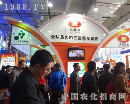 世紀(jì)新聯(lián)彩色裝飾閃亮濟(jì)南植保交流會