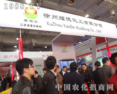 徐州耀德化工的一份責(zé)任、一份承諾淵源傳揚(yáng)